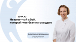 Точка невозврата: главное, что нужно знать о предиабете, чтобы не пропустить его