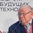 Тимирязевка на Форуме будущих технологий с Президентом России - РГАУ-МСХА имени К.А. Тимирязева