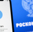 Роскомнадзор: ведомству нечего добавить к ранее опубликованным данным о Telegram - M24.Ru