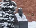 Созидатель