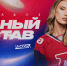 ПОЛНЫЙ СОСТАВ #1 | ХК «Локомотив» Ярославль - ФК Локомотив