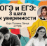 kurs poliny lanca v rgdb - РГДБ