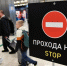 Аэропорты Ижевска и Перми приостановили работу - Говорит Москва