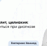 Великий пост без риска: гастроэнтеролог – о том, как поститься для души, не навредив желудку - ФГАУ ЛРЦ