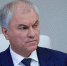 Володин рассказал, какие законы вступают в силу в России с 1 марта - Вечерняя Москва