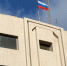 Посольство РФ в Израиле рекомендовало россиянам по возможности покинуть страну - M24.Ru