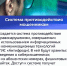 1 - Государственная Дума