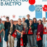 Открыт набор новых участников в проект «Искусство в метро» - Московская правда