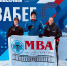 Спортсмены МВА покорили морозный Красноярск на фестивале «УниверЛига» - МГАВМиБ им. К.И. Скрябина