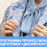 Защиты выпускных работ по программе профессиональной переподготовки «Дизайн костюма» - РГУ им. А.Н. Косыгина