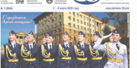 JPG Файл - УМВД по Москве 
