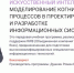 Прошел День открытых дверей Института интеллектуальных кибернетических систем - НИЯУ МИФИ