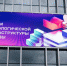 Форум технологической инфраструктуры проведут в кластере  Ломоносов - Префектура ЗАО Москвы