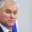 Председатель Государственной Думы Вячеслав Володин - Государственная Дума