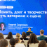 Патриотический диалог в Тимирязевке - РГАУ-МСХА имени К.А. Тимирязева