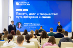 Патриотический диалог в Тимирязевке