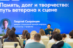 Патриотический диалог в Тимирязевке