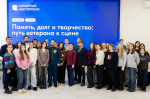 Патриотический диалог в Тимирязевке