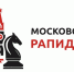 Первый этап серии «Московский рапид. Весна» пройдет в ДЮСШ им. Ботвинника - Федерация шахмат