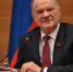 Геннадий Зюганов: Американский империализм ошалел от безнаказанности - КПРФ