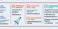 День красоты и стиля пройдет в центрах московского долголетия в преддверии 8 Марта - Департамент соцзащиты