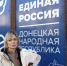 46-й гуманитарный конвой Московской «Единой России» доставил помощь в ДНР и Запорожскую область - Единая Россия