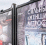 Фотовыставка «Сильные "женщины" метростроения» открылась на Тверском бульваре - Информационный Центр