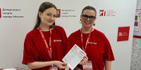 Москвичей приглашают на День открытых дверей в Московский государственный университет спорта и туризма - Департамент спорта