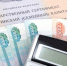 Размер материнского капитала может превысить миллион рублей в 2027 году - M24.Ru