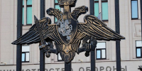 Минобороны: ночью над Россией сбили 76 беспилотников - ИА Общественная служба новостей