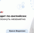 Тишина надвигается: почему люди не замечают, как теряют слух, и когда пора бежать к ЛОРу - ФГАУ ЛРЦ