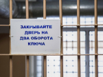 В Свердловской области арестовали депутата Искендерова