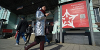 Почтовые ящики для открыток к 8 Марта появились в терминалах "Аэроэкспресса" - M24.Ru