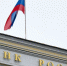 ЦБ сохранил ограничения на снятие иностранной наличной валюты на полгода - M24.Ru