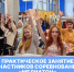В Университете Косыгина состоялось практическое занятие для участников соревнований «Медиатон». - РГУ им. А.Н. Косыгина