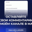 Вячеслав Володин МАХ - Государственная Дума