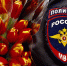 JPEG Файл - УТ МВД по ЦФО