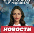 События 02.03-09.03.2026 - НИИ организации здравоохранения и медицинского менеджмента