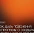 РАЭК дала пояснения по прогнозу о создании «суверенного Интернета» в 2028 году - РАЭК