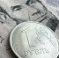 Аналитики рассказали, сколько будет стоить доллар в марте и что будет с рублем - Московская газета