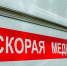 Мужчина пострадал при падении обломков БПЛА в Самарской области - M24.Ru