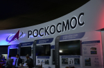 Роскосмос опубликовал кадры «космического букета» из туманностей к 8 Марта