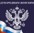 Поздравление с Международным женским днем от Президента - РГАУ-МСХА имени К.А. Тимирязева