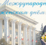 С Международным женским днём! - МГАВМиБ им. К.И. Скрябина