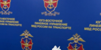 JPG Файл - УТ МВД по ЦФО