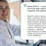Более 1,3 тыс. женщин работают в Организаторе перевозок - Департамент транспорта