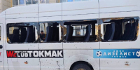 Подростки пострадали после удара ВСУ по заправке в Токмакском округе - Вечерняя Москва