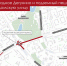 Многосекционный надземный пешеходный переход появится на границе районов Дмитровский и Западное Дегунино - Район Западное Дегунино