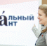 Русский по пятницам: подготовка к Тотальному диктанту началась в Зеленограде, фото - Мой район