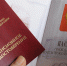 Новая инициатива. Возможно ли в России получать пенсионные баллы в наследство - Вечерняя Москва